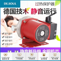 200W全自动家用太阳能热水器增压泵空气能自来水自动静音增压泵 320W不锈钢泵头抖音