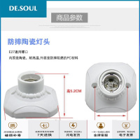 全铜耐高温陶瓷灯座E27螺口浴霸加热宠物取暖吊灯头LED灯泡吸底座