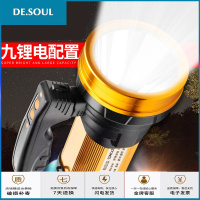 强光手电筒充电远射大功率手提探照灯户外超亮防水led家用多功能