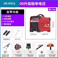 zx7-400315工业级电焊机220v380v两用全自动双电压直流焊机 升级单电压套餐3抖音