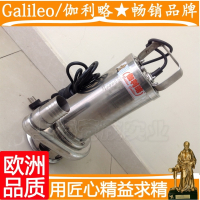 不锈钢潜水泵较小的水泵大马力抽水泵大流量抽水泵 QS750S(304不锈钢材质)抖音