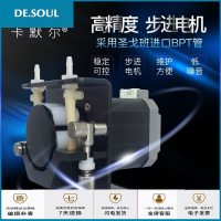 微型蠕动泵24v小型水泵步进电机高扬程抽水泵变频增压泵12v自吸泵 SB-12V步进电机-BPT管抖音