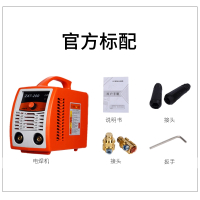 ZX7-200220v电焊机小型迷你全铜芯逆变直流家用两相手提电焊直销 官方标配抖音