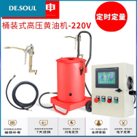 全自动定量挖机电动打油机24v220v气动高压油加注器油泵 定时定量220v桶装式10米高压管抖音