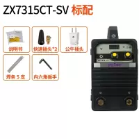 普耐尔ZX7-315电焊机220v380v两用全自动家用小型全铜工业级焊机 标配 插头 焊条抖音