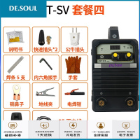 普耐尔ZX7-315电焊机220v380v两用全自动家用小型全铜工业级焊机 套餐4=套餐1+18米25mm线抖音