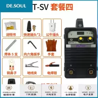 普耐尔ZX7-315电焊机220v380v两用全自动家用小型全铜工业级焊机 套餐4=套餐1+18米25mm线抖音