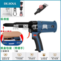 特倍孚TAC500电动铆钉电动拉铆拉钉抽芯Z5000AG气动抖音