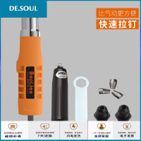 电动铆钉转换头电钻铆钉头抽芯铆钉机拉铆钉抢拉柳丁卯钉抢抖音