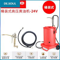 全自动定量挖机电动打油机24v220v气动高压油加注器油泵 24v桶装式5米高压管抖音