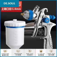 德国4000b汽车油漆喷气动家具喷漆5000b上壶高雾化喷漆工具抖音