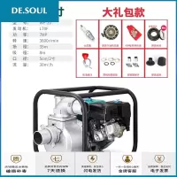 汽油机水泵抽水机农用园林灌溉抽水泵大流量高压家用自吸泵 2寸汽油机[大礼包+配件]抖音
