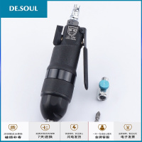 联禧精工原装12H风批大扭力工业级气动螺丝刀气动起子改锥 橙色标配+赠品+套餐一抖音