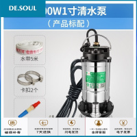 1寸扬程潜水泵家用抽水机泵农业220v小型高灌溉抽水自动农浇水机 750w 1寸清水泵抖音