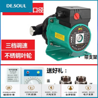 家用全自动屏蔽式自来水太阳能水塔增压泵地热暖气循环泵超静音 100W1.5寸口径抖音