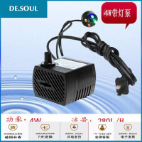 鱼缸泵静音过滤泵假山盆景微型小水泵水族箱抽水泵风水轮水泵 4W带4灯泵抖音