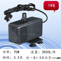 鱼缸泵静音过滤泵假山盆景微型小水泵水族箱抽水泵风水轮水泵 50W无灯泵抖音
