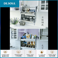 厨房800橱柜升降机不锈钢600拉栏吊柜下拉篮置物架收纳调味蓝锅篮