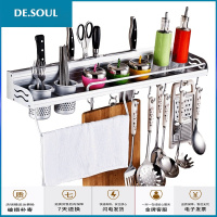 厨房置物架太空铝挂件厨卫用品五金挂架厨具刀架调味料收纳架壁挂