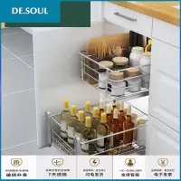 拉篮双层缓冲厨房橱柜置物架厨柜调料调味品阻尼厚