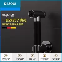 911免按压冲洗器手持卫洗丽产妇私处清洗器顺产便携式洁身器 标准套餐B(配3米弹簧管)