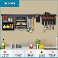 墙上免打孔厨房置物架黑色多功能壁挂杆收纳挂件
