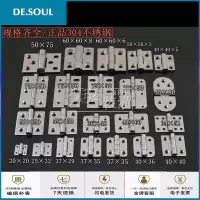 304不锈钢合页铰链加厚合叶迷你微型折页平开1寸小合页五金配件 50×50孔距34