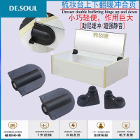 可调梳妆台镜扭矩液压合页升降缓冲上下翻盖板柜轴承阻尼器铰链 梳妆镜缓冲合页黑色