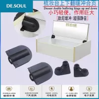 可调梳妆台镜扭矩液压合页升降缓冲上下翻盖板柜轴承阻尼器铰链 梳妆镜缓冲合页黑色