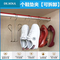 晒鞋架实心不锈钢晾鞋架子多功能鞋架阳台窗户挂钩晒鞋架子