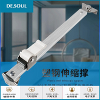 塑钢窗防风撑杆推拉窗户滑撑平开窗限位器铰链风撑窗配件