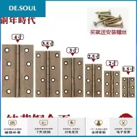 柜子铜合页纯铜仿古厨柜衣柜合叶中式橱柜4寸五金折叠窗户铰链 3寸古铜色