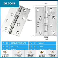 不锈钢折叠自由合业家用五金内开不锈负配件柜用金属合页 4寸*4*3.0不锈钢合页(一片)