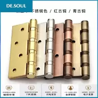 人气4寸5寸6寸304不锈钢房大平开轴承合页铰链静音通用型加厚 4寸合页2.0[不锈钢色]