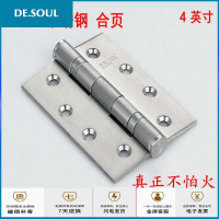 KINLLEN316不锈钢合页304不锈钢4寸5寸木铰链加厚合叶五金活叶 KINLEEN316不锈钢5寸工业
