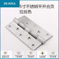 不锈钢3456寸平开合页轴承静音折页木房红青金黑10cm宽 花色 红古铜色-4寸*3.0不锈钢