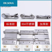 不锈钢自由双开合双向合页自动关折叠活页180度回弹平开荷叶 8寸双自由合页201