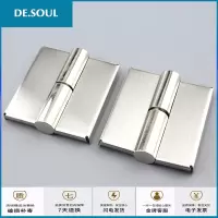 公共厕所卫生间隔断五金配件加厚不锈钢自动闭脱卸合页升降铰链 左外开合页/片