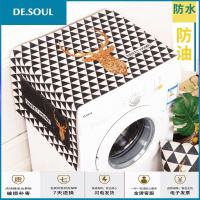 棉麻滚筒洗衣机床头柜盖布万能盖巾单开冰箱罩微波炉布艺防尘色 个性简 65CM×170CM防水防油