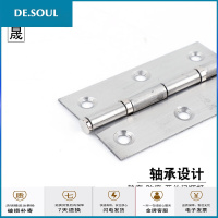 红双鹰合页不锈钢合页加厚小合页箱包合页铰链2寸合业 2寸 /2只价