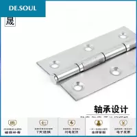 红双鹰合页不锈钢合页加厚小合页箱包合页铰链2寸合业 2寸 /2只价