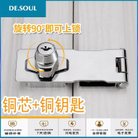 锁扣搭扣老式家用抽屉锁柜子锁柜锁衣柜锁扣橱柜免开孔锁具 2.5寸银色铜芯铜钥匙通开