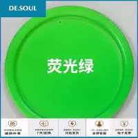 好顺荧光自喷漆夜光反光色漆汽车红色绿色防锈翻新涂鸦油漆喷罐 浅色 奶色