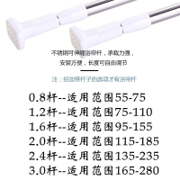隔水布挡水帘子卫生间简约浴室冲凉房窗帘浴帘杆窗帘杆挂衣杆帘