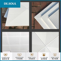 集成吊顶工程铝扣板600x600办公室厂房商场工程专用铝天花吊顶