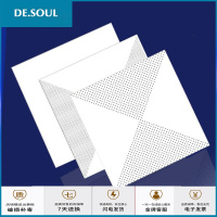 集成吊顶铝扣板600x600全套天花板配件材料厂房商店工程办公室0.8