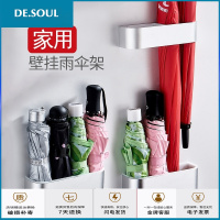 北欧家用伞架墙上壁挂雨伞沥水收纳架酒店雨伞桶雨伞放置架免打孔 雨伞架双层—黑色