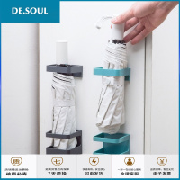 居家家壁挂雨伞桶放雨伞架子后雨伞架家用创意伞架收纳架伞架子 蓝绿色