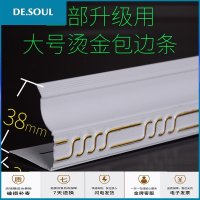 欧式铝扣板集成吊顶复式错层二级顶客厅餐厅卧室天花全套材料450