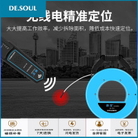 定测堵仪线管排堵器电工管道探测器高精度穿线管堵塞清堵疏通器 加强20米充电款+8个免焊接探头